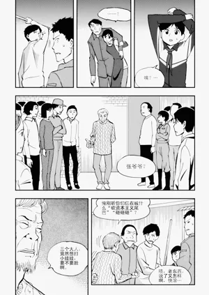 第108页图
