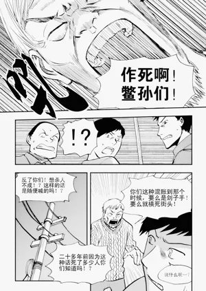 第109页图