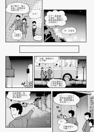 第114页图