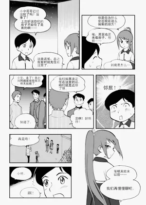 第116页图