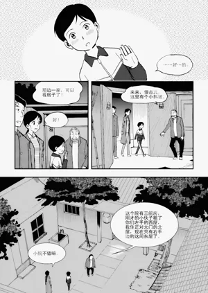 第117页图