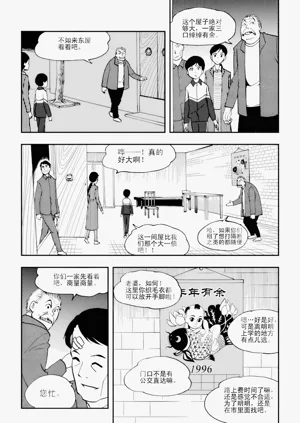 第118页图