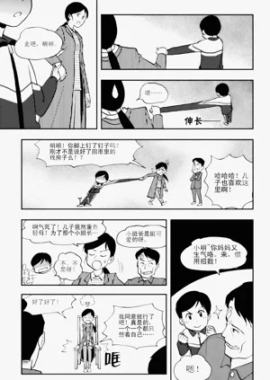 第119页图