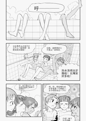第125页图