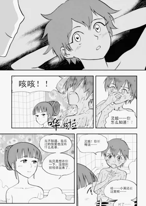 第130页图