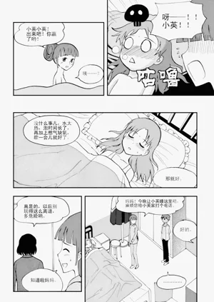 第131页图
