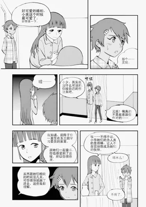 第132页图