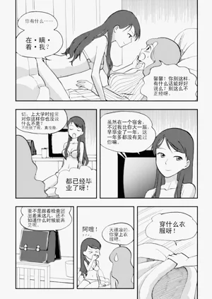 第136页图