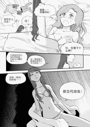 第138页图