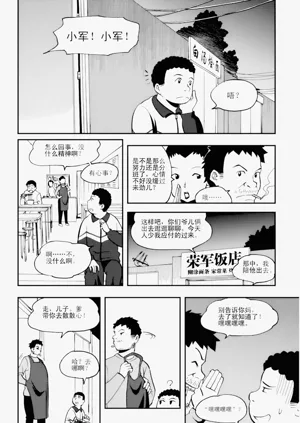 第140页图