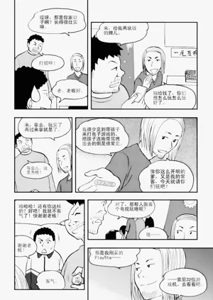 第142页图