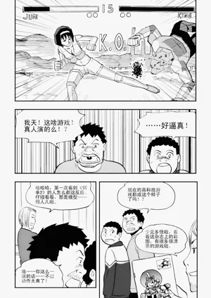 第143页图