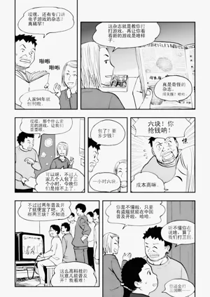 第144页图