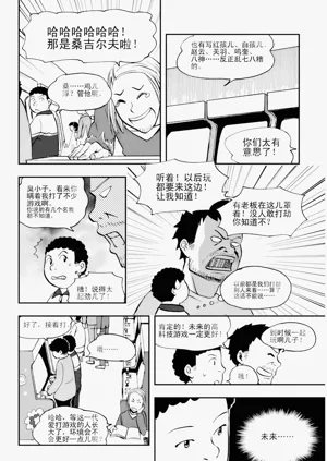 第146页图