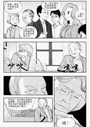 第15页图