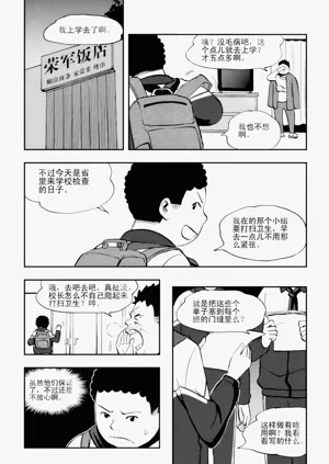 第160页图