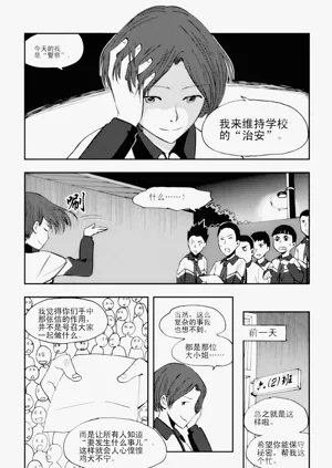第163页图