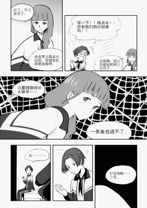 第165页图