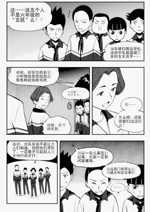 第167页图