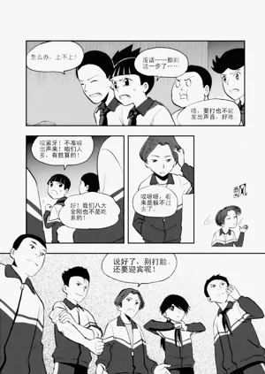 第168页图