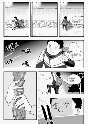 第172页图