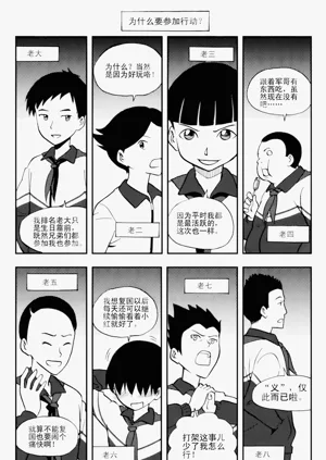 第175页图