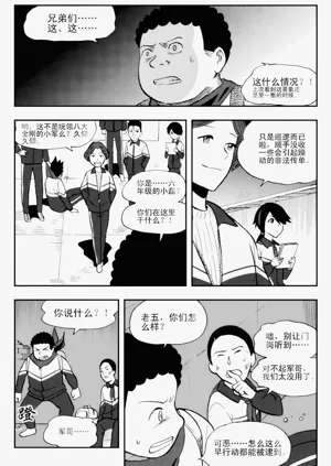 第177页图