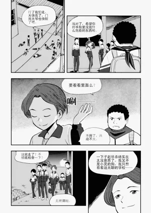 第179页图