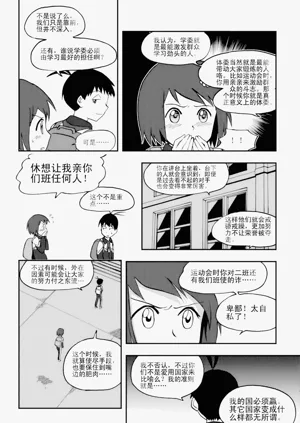 第185页图