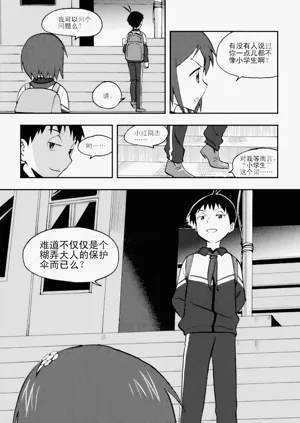 第186页图