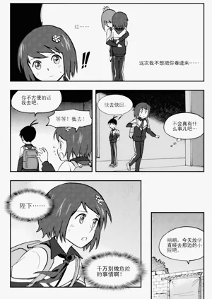 第188页图