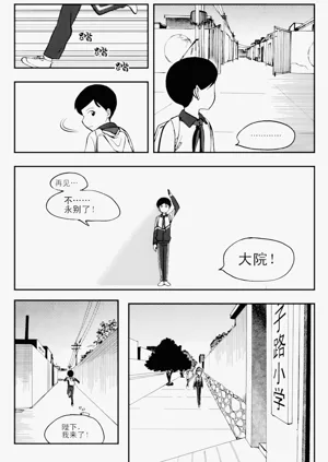 第190页图