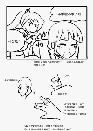 第193页图