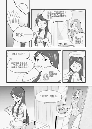 第194页图