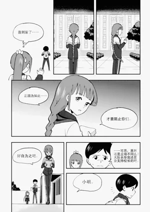 第198页图