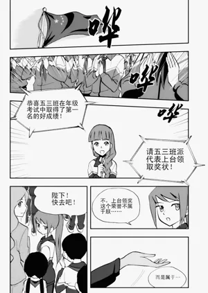 第2页图