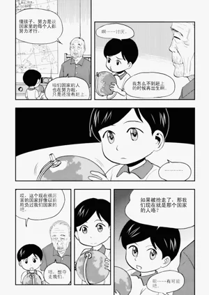 第201页图