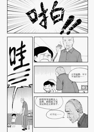 第203页图
