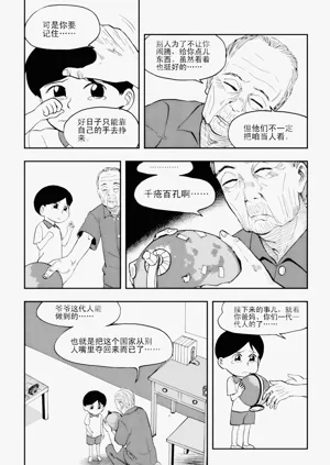 第204页图
