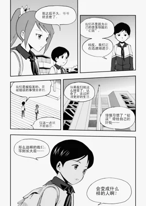 第206页图