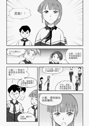 第212页图