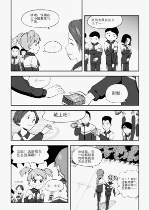 第213页图