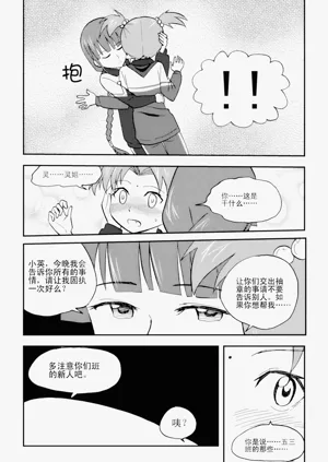 第214页图