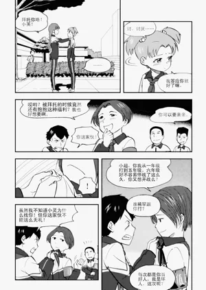 第215页图