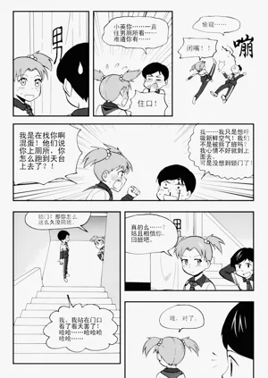 第219页图