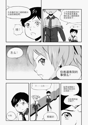 第220页图