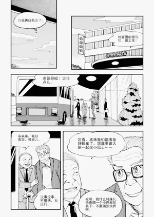 第221页图