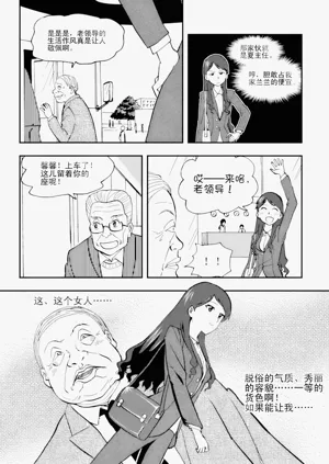 第222页图