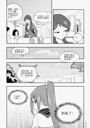 第224页图