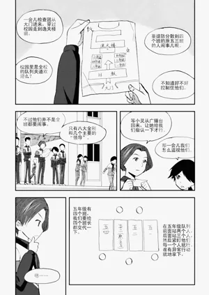 第227页图
